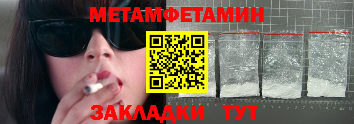Amphetamine VHQ Элиста