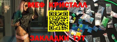 MESCALINE Ирбит