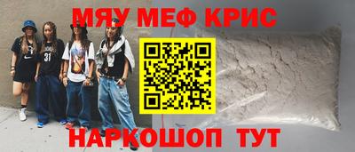 MESCALINE Ирбит
