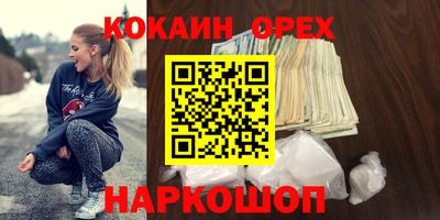 MESCALINE Ирбит