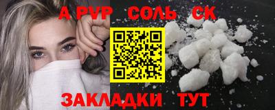 гидропоника Ипатово
