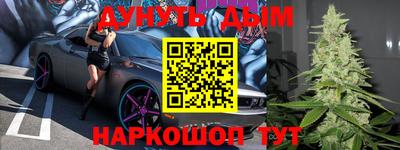 MESCALINE Ирбит