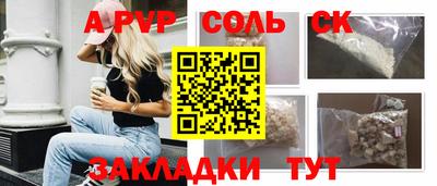 гидропоника Ипатово