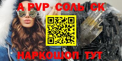 гидропоника Ипатово