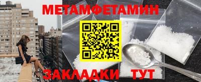 MESCALINE Ирбит