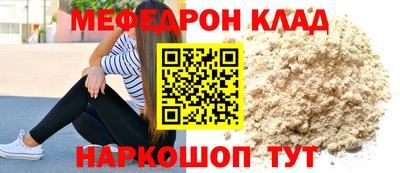 MESCALINE Ирбит