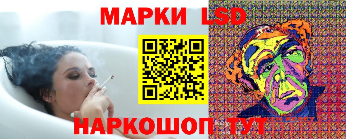 Марки 25I-NBOMe  Марки 25I-NBOMe 1,5мг  Вход с VPN  Марки 25I-NBOMe 1,5мг  Элиста 