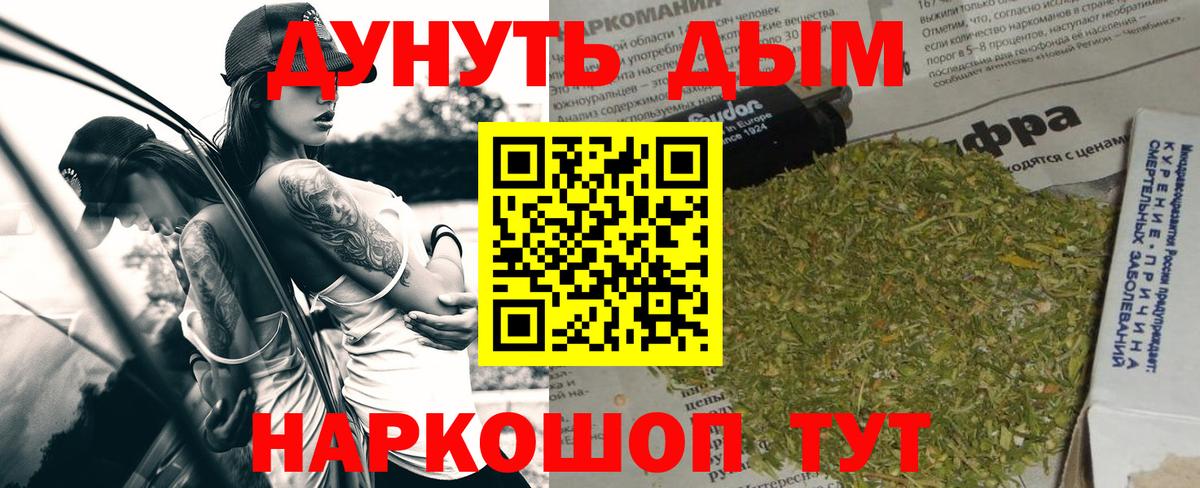 Элиста  Бошки марихуана Amnesia  Каннабис MAZAR  Шишки марихуана LSD WEED  Конопля Bruce Banner  Вход с VPN 